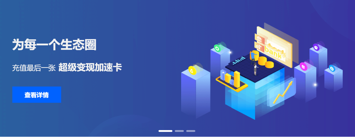 影视会员卡券发卡平台界面