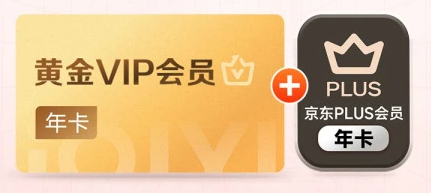虚拟产品货源平台安全交易流程